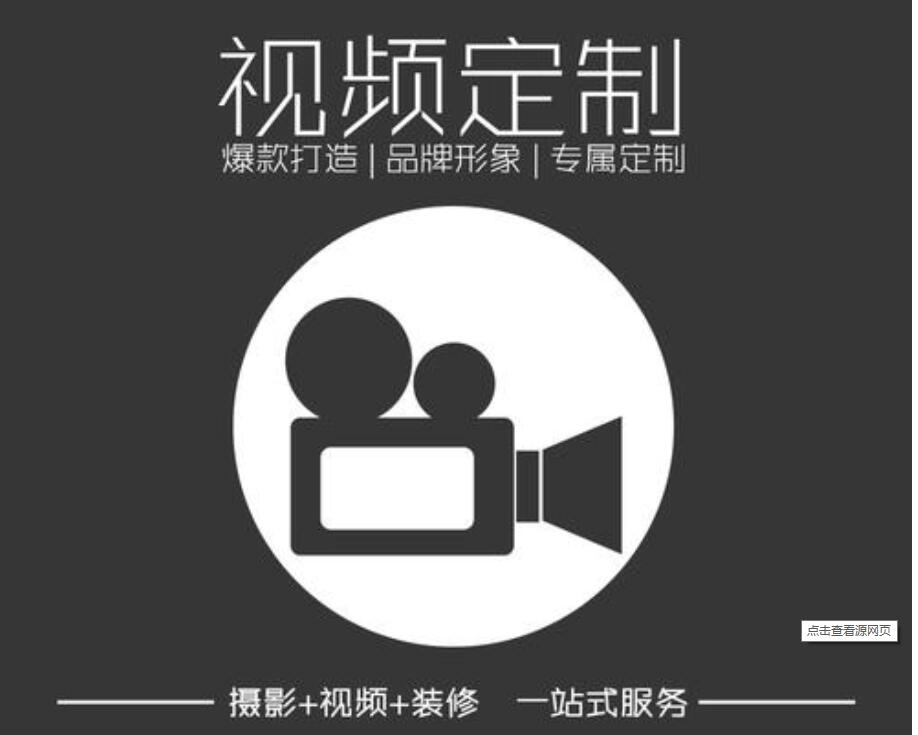 广告片拍摄技巧