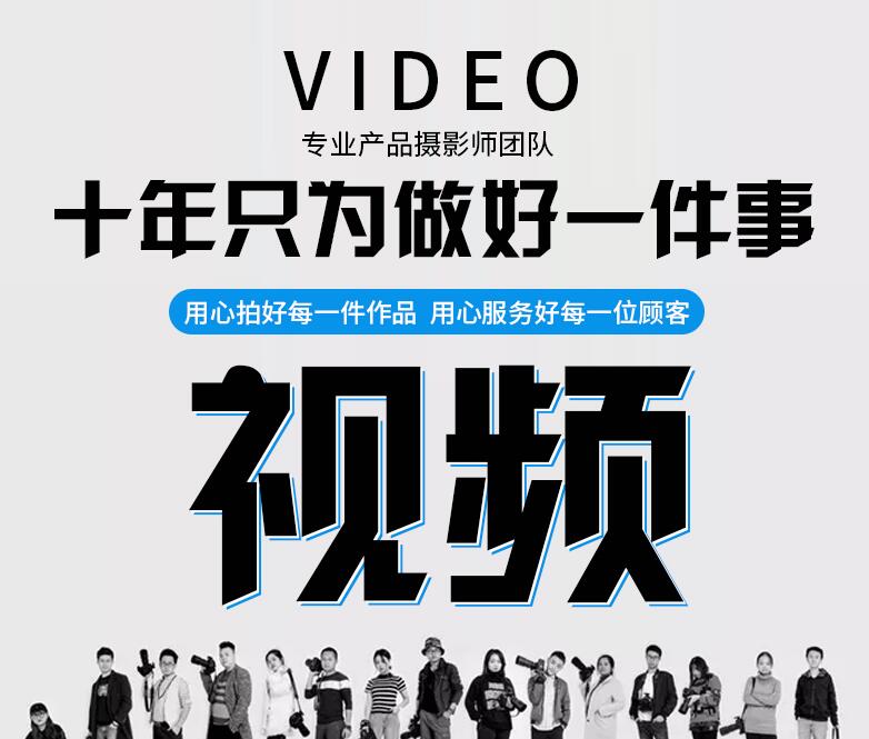 商业宣传片的三要素