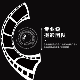 10分钟宣传片报价明细